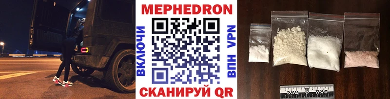 Как найти закладки Гороховец ГАШ  мега вход  Меф мяу мяу  МАРИХУАНА  Cocaine  АМФ 