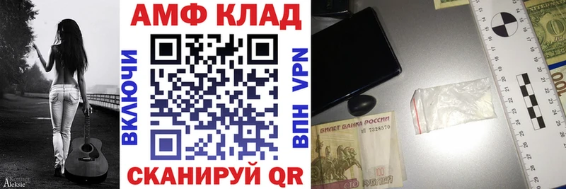 купить наркоту  ссылка на мегу ссылки  дарк нет Telegram  Гороховец  АМФЕТАМИН Розовый 