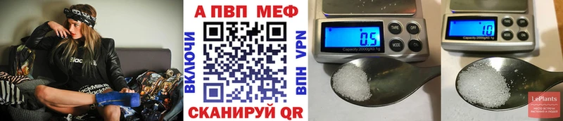 купить наркотик  Гороховец  Alpha-PVP СК КРИС 