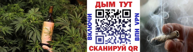 купить   Гороховец  Cannafood марихуана 