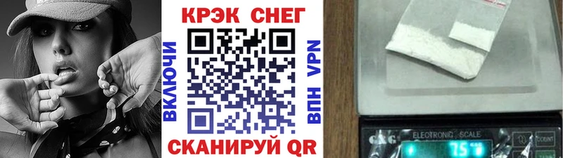 Cocaine 98%  Гороховец 