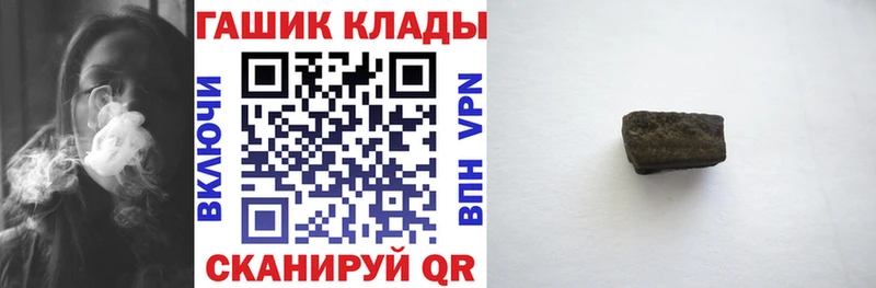 Гашиш индика сатива  дарк нет какой сайт  Гороховец  кракен как зайти 
