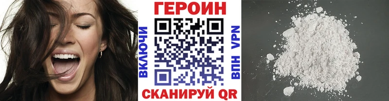 ГЕРОИН Афган  наркота  Гороховец 