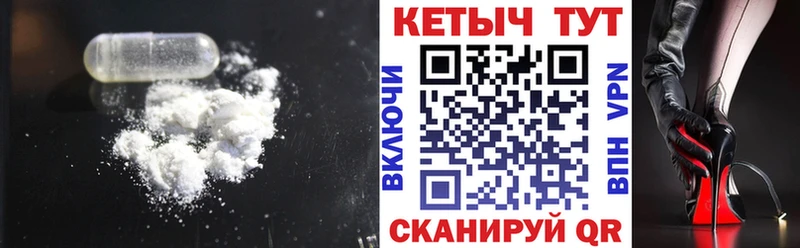 КЕТАМИН VHQ  сайты даркнета как зайти  Гороховец  что такое  
