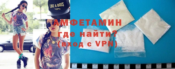 мефедрон VHQ Богданович