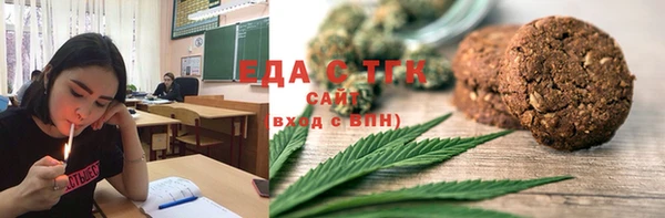 соль курить ск Струнино