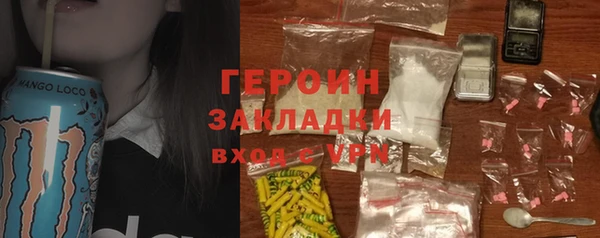 амф Беломорск