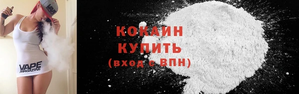 мефедрон VHQ Богданович