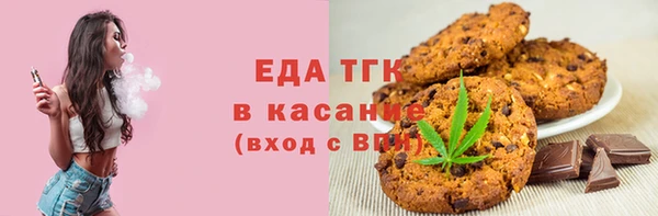 соль ск Ступино