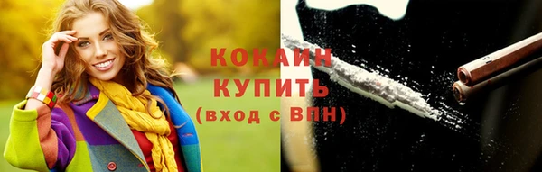 мефедрон VHQ Богданович