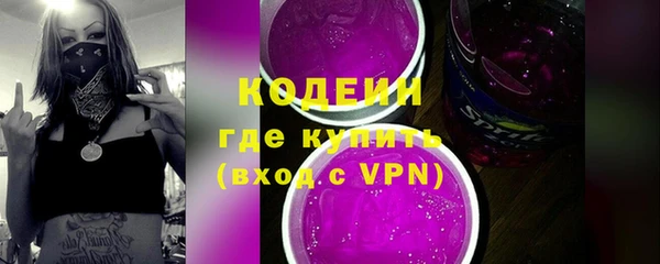 мефедрон VHQ Богданович