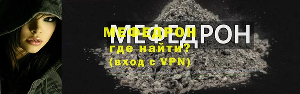 дурь Богородск