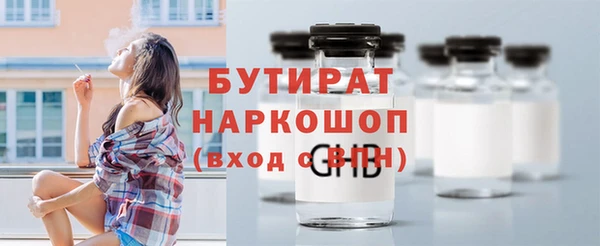 прущий лед Богородицк