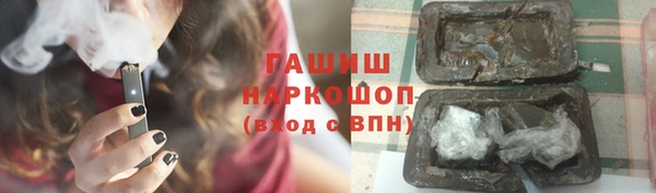 героин Белоозёрский