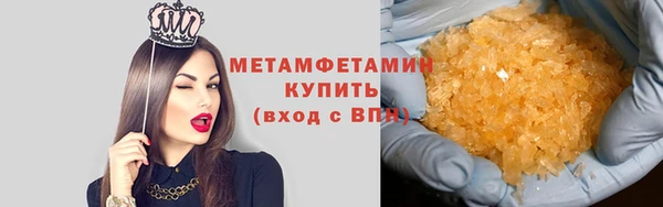 амф Беломорск
