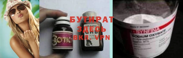соль ск Белокуриха