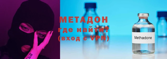 скорость mdpv Балабаново