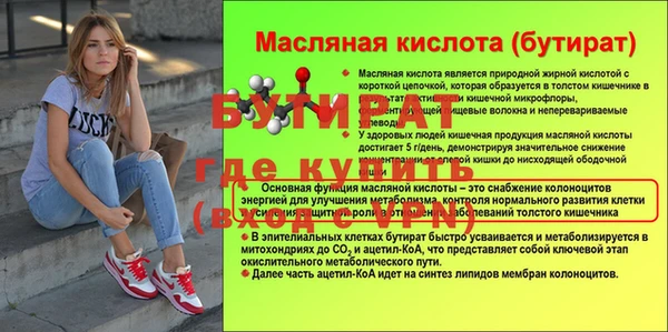 мефедрон VHQ Богданович