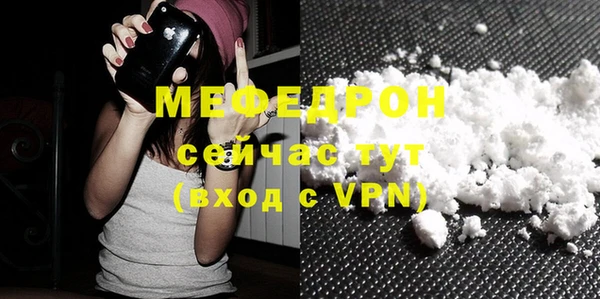 прущий лед Богородицк