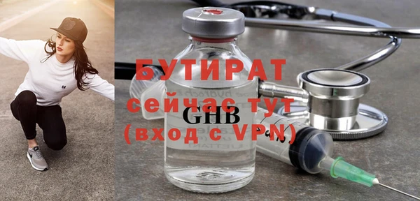 круглые Строитель