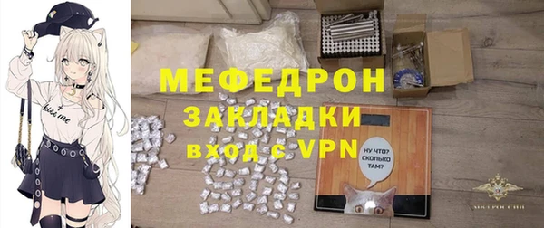 прущий лед Богородицк