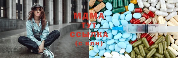 дурь Богородск