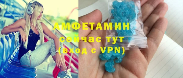 соль ск Белокуриха