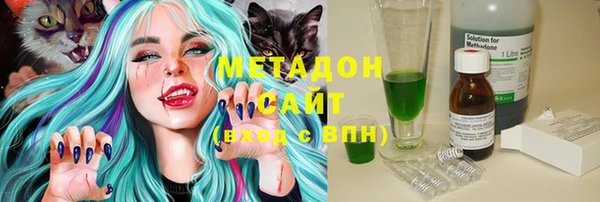дурь Богородск