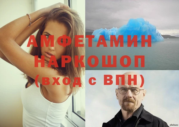 героин Белоозёрский