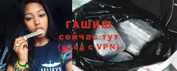 героин Белоозёрский