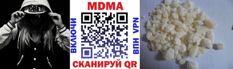 МДМА молли  Гороховец 