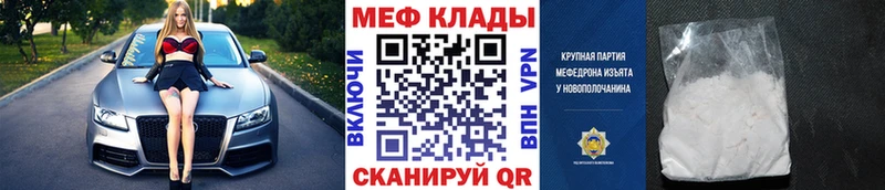 МЯУ-МЯУ 4 MMC  Гороховец 