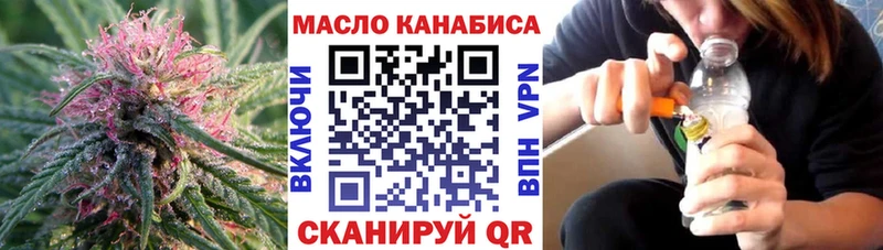Дистиллят ТГК концентрат  Гороховец 