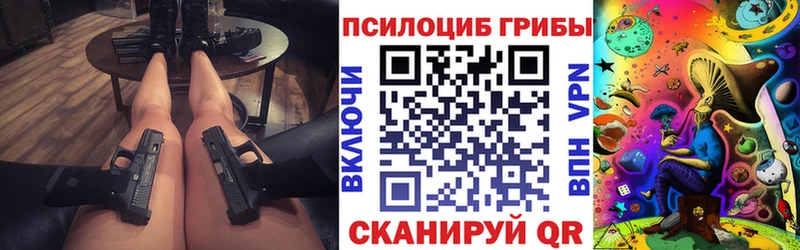 Галлюциногенные грибы мицелий  Гороховец 